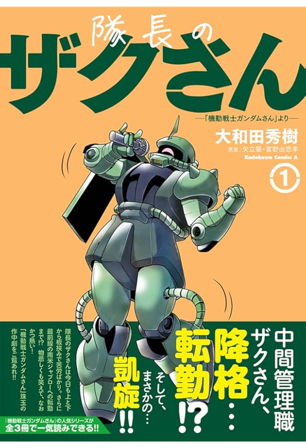 隊長様 王様戦隊キングオージャー』TTFC会員向け先行販売グッズ発売決定